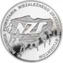 30. rocznica powstania NZS 10zł (2011)