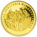 90. rocznica Powstania Wielkopolskiego 200zł (2008)